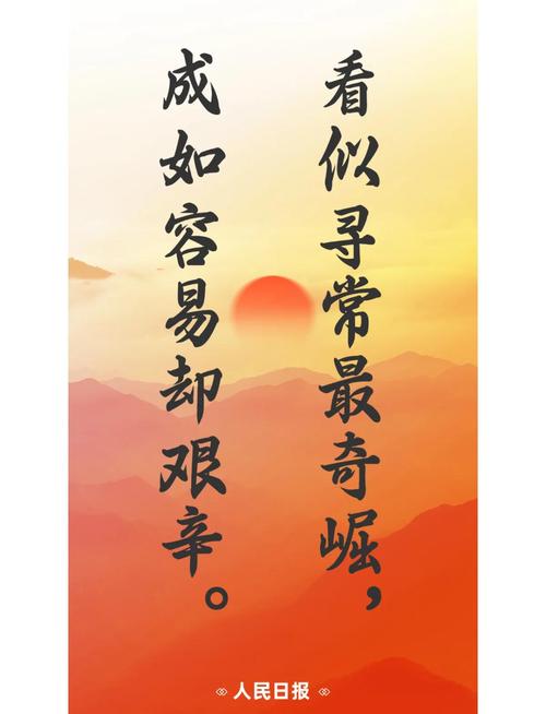名言看大家的“个性”,值得关注的行走社会的特色价值 第1张 名言看大家的“个性”,值得关注的行走社会的特色价值 第1张