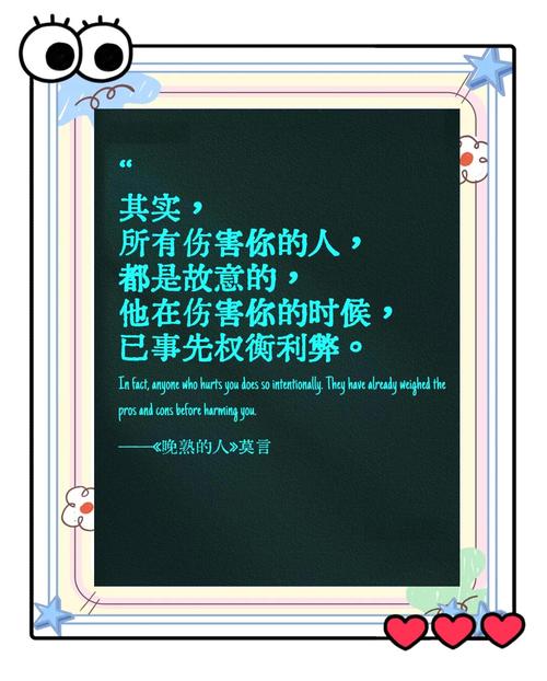 「经典」大师语录30句,每一句都值得好好品味收藏! 第1张 「经典」大师语录30句,每一句都值得好好品味收藏! 第1张