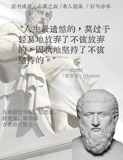 中外哲理名言集锦:性格与才干 第1张 中外哲理名言集锦:性格与才干 第1张