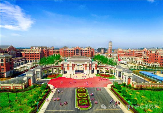 2026内蒙古考多少分能上天府新区航空旅游职业学院(附2024-2025录取分数线) 第1张 2026内蒙古考多少分能上天府新区航空旅游职业学院(附2024-2025录取分数线) 第1张