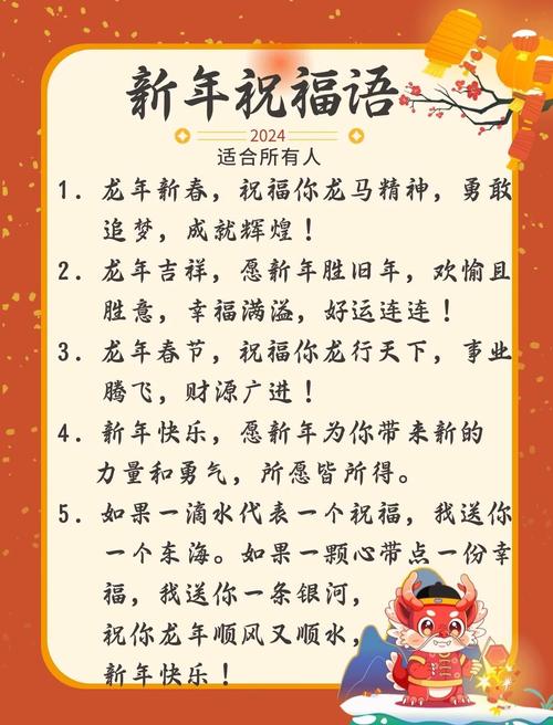 年年有风，风吹年年｜一些关于新年的美好愿景句子  第1张