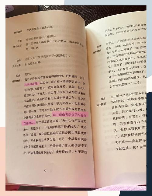 海明威、马尔克斯、博尔赫斯……6位文学大师的“最后的访谈”|| Chin@美物 第1张 海明威、马尔克斯、博尔赫斯……6位文学大师的“最后的访谈”|| Chin@美物 第1张