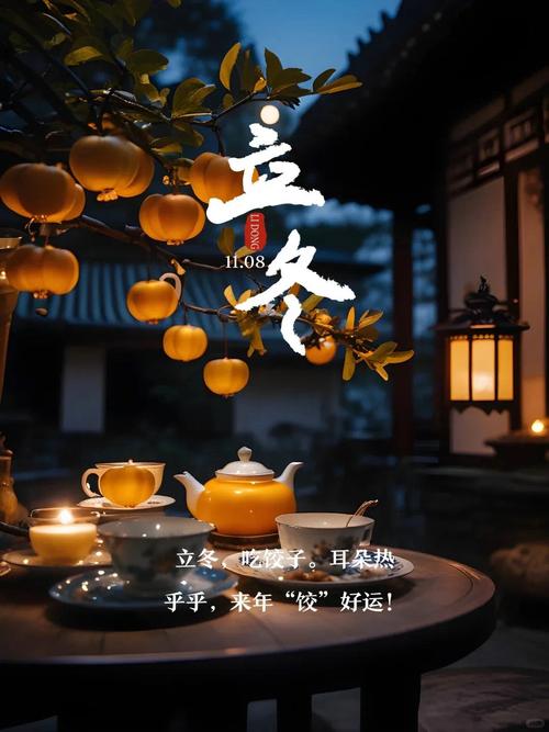 今日立冬,快来开启怀来温泉之旅! 第1张 今日立冬,快来开启怀来温泉之旅! 第1张