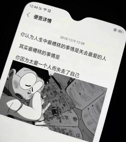 世界上没有什么糖是苦的——有啊,她的喜糖!扎心句子泪流满面 第1张 世界上没有什么糖是苦的——有啊,她的喜糖!扎心句子泪流满面 第1张