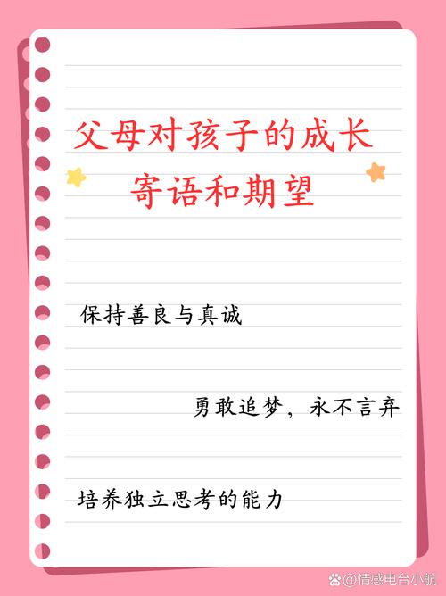父母都应该知道的儿童成长十大宣言 第1张 父母都应该知道的儿童成长十大宣言 第1张