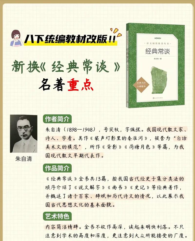 名人访谈合集:一本书近距离了解20位文化界名人 第1张 名人访谈合集:一本书近距离了解20位文化界名人 第1张