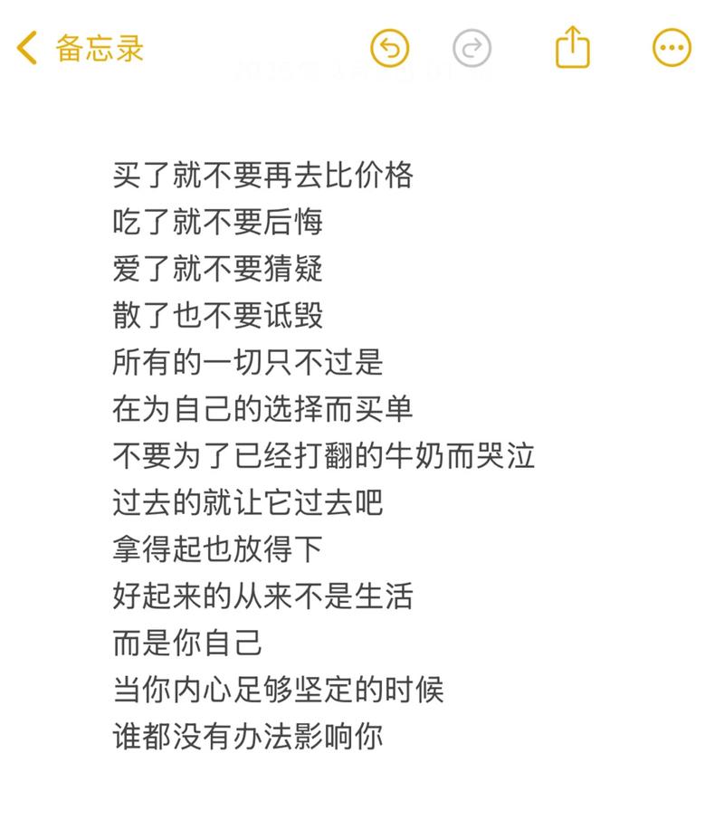 备忘录的宝藏句子|糖果罐里有你喜欢的颜色 第1张 备忘录的宝藏句子|糖果罐里有你喜欢的颜色 第1张