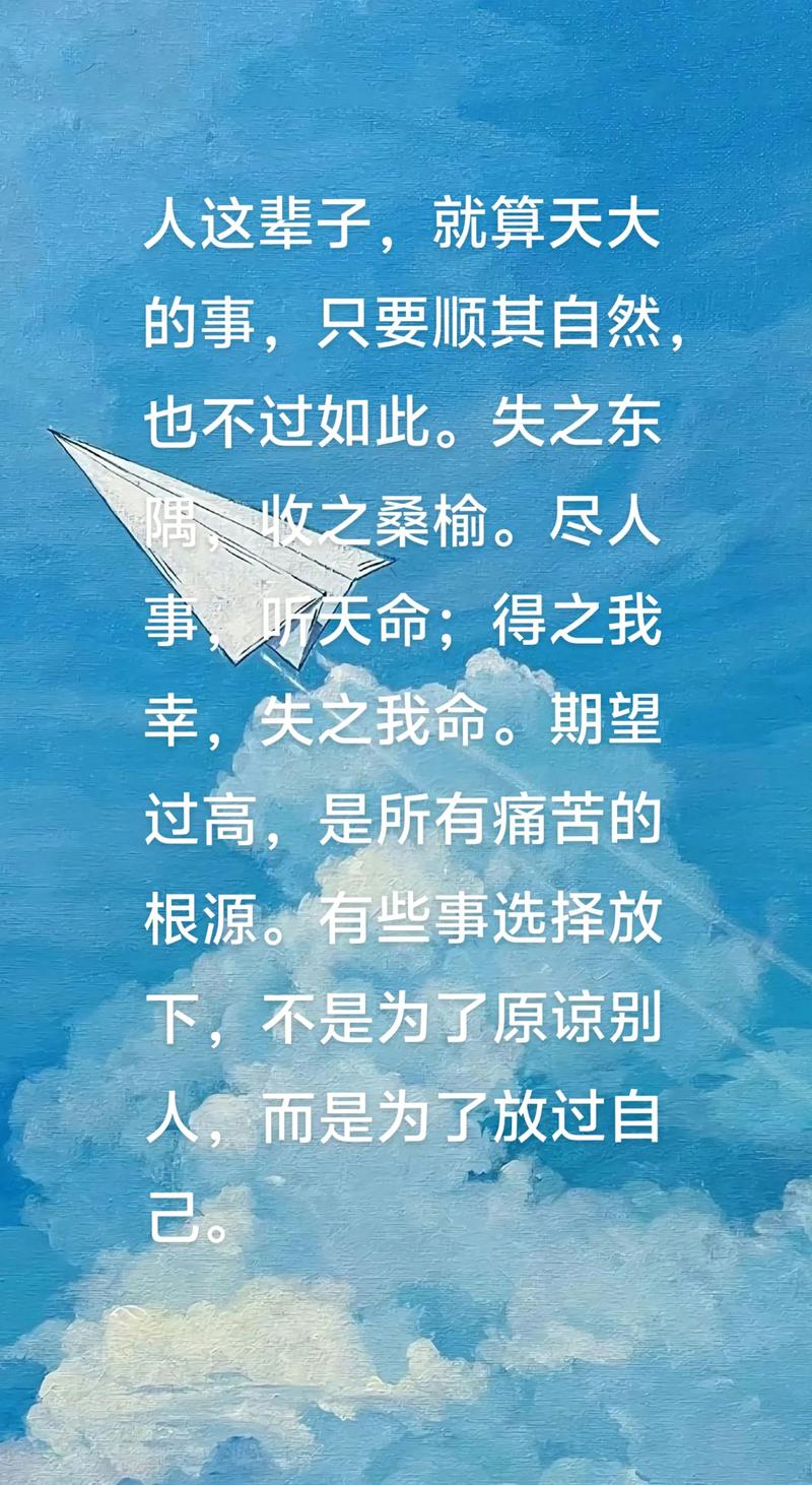 【经典名言荟萃】119 静观其变是一种能力;顺其自然是一种幸福 第1张 【经典名言荟萃】119 静观其变是一种能力;顺其自然是一种幸福 第1张