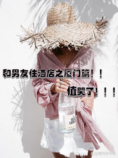 日剧《情侣酒店》视频解说文案，解说素材分享  第1张