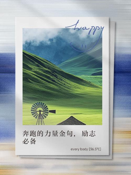 努力奔跑,不负欢笑。2019,跟乐跑一起,点亮每一片蓝天 第1张 努力奔跑,不负欢笑。2019,跟乐跑一起,点亮每一片蓝天 第1张