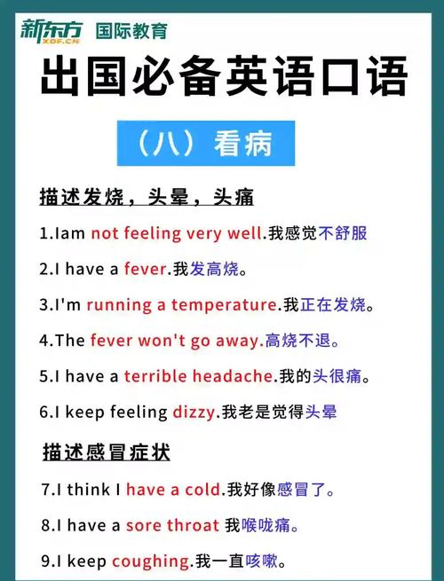 “本地人”“外地人”英文怎么说? 第1张 “本地人”“外地人”英文怎么说? 第1张