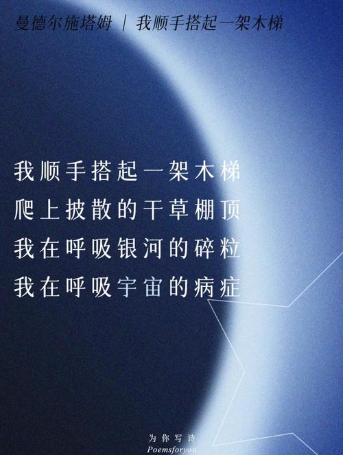你应该了解的21句天文名言 第1张 你应该了解的21句天文名言 第1张