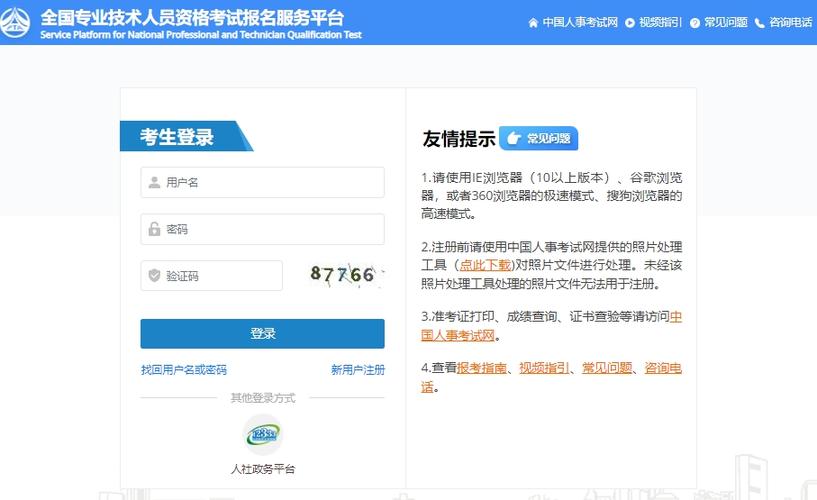 千问高考志愿填报电脑网页版入口2026(官网登录地址) 第1张 千问高考志愿填报电脑网页版入口2026(官网登录地址) 第1张
