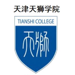 湖北考多少分能上天津天狮学院2026(附2022-2025录取分数线) 第1张 湖北考多少分能上天津天狮学院2026(附2022-2025录取分数线) 第1张