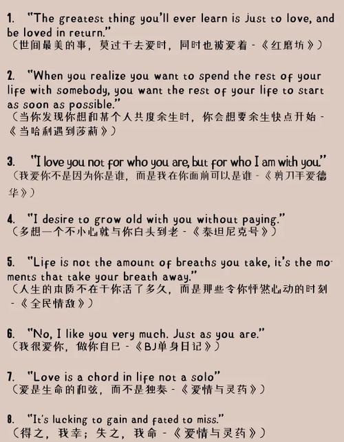 9句适合发圈浪漫的英文句子:Love is a fire which burns unseen 第1张 9句适合发圈浪漫的英文句子:Love is a fire which burns unseen 第1张