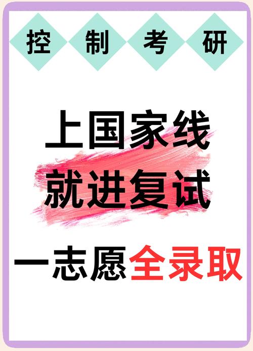280分左右能上什么好的大学(可以报考的院校有哪些) 第1张 280分左右能上什么好的大学(可以报考的院校有哪些) 第1张