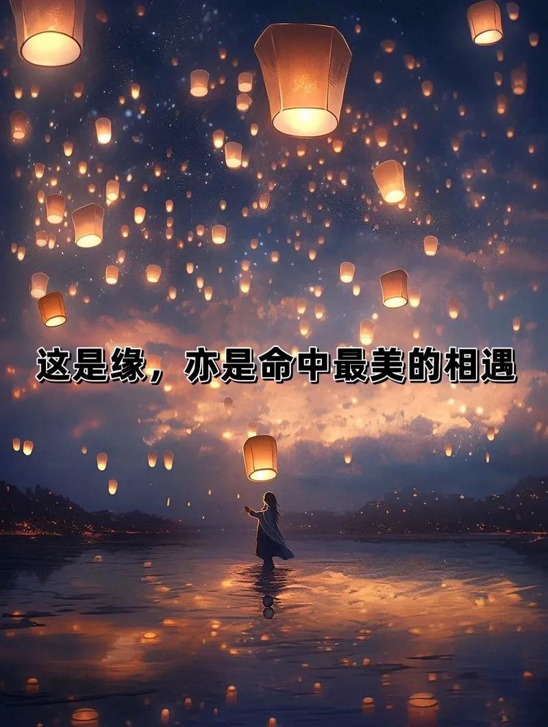 缘分,命中注定 第1张 缘分,命中注定 第1张