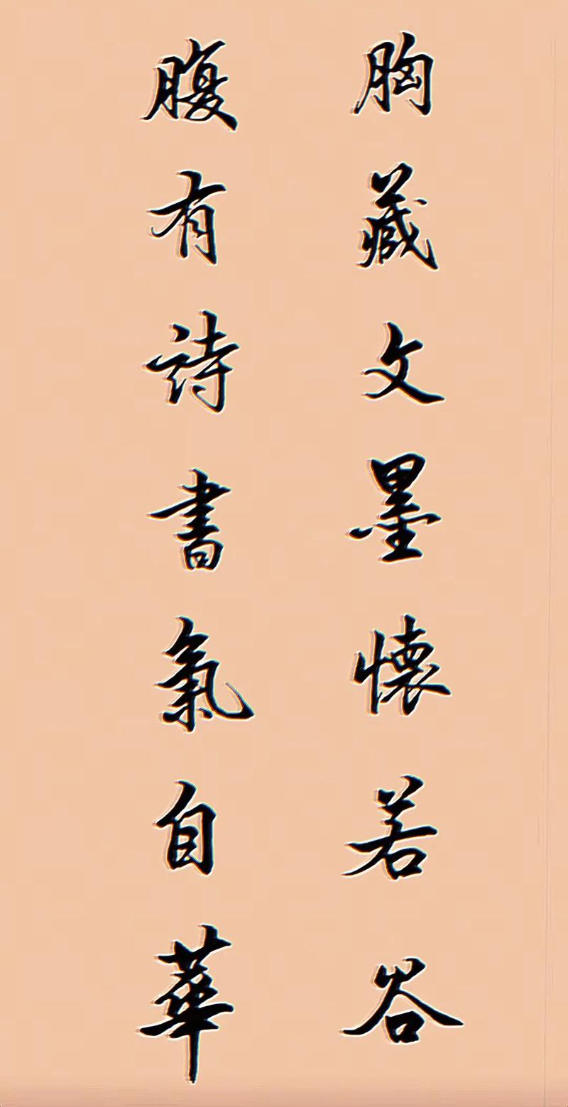 腹有诗书气自华,古人智慧的结晶《励学篇》鞭策我们励志苦学收藏 第1张 腹有诗书气自华,古人智慧的结晶《励学篇》鞭策我们励志苦学收藏 第1张