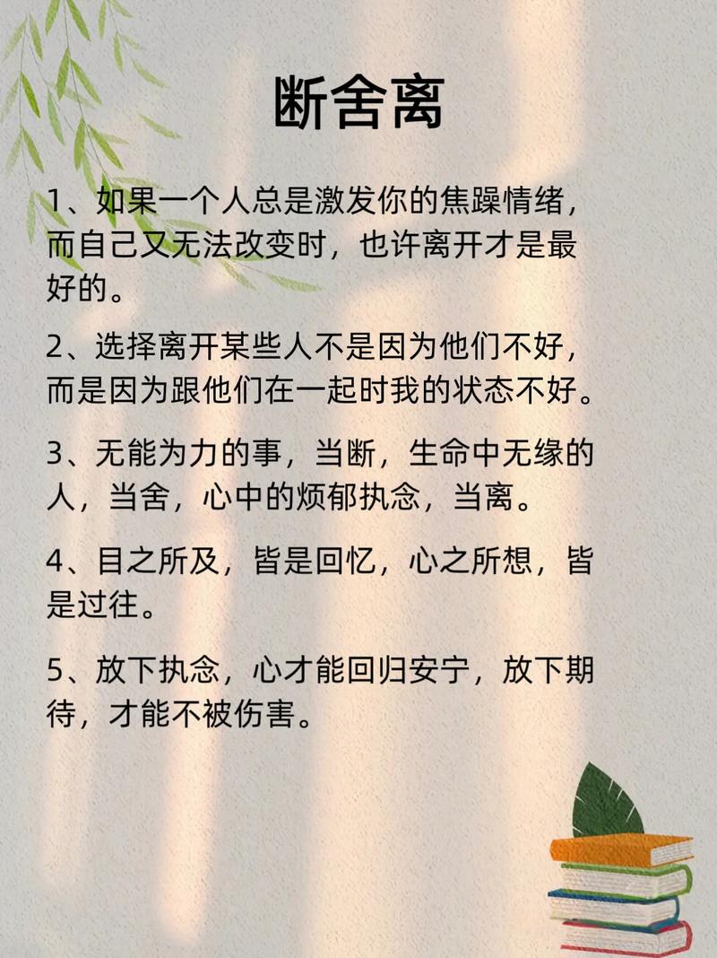 值得品读(30)舍得人生格言,句句在理,耐人寻味 第1张 值得品读(30)舍得人生格言,句句在理,耐人寻味 第1张