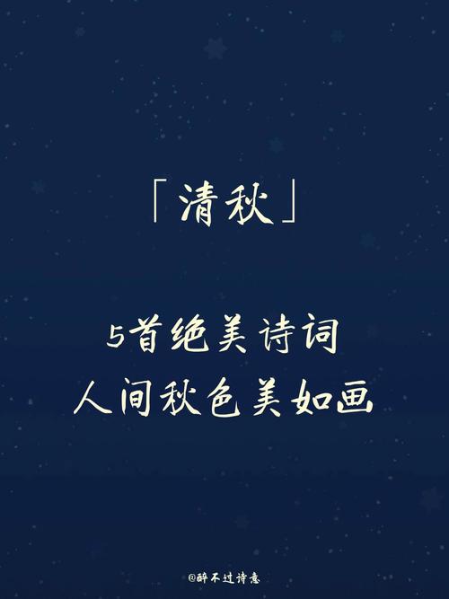 「诗词鉴赏」一年秋是桂花开,古诗里桂花,清可绝尘,堪称一绝 第1张 「诗词鉴赏」一年秋是桂花开,古诗里桂花,清可绝尘,堪称一绝 第1张