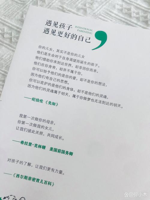 杨帆:当好孩子的第一任老师,用古诗《励学篇》培养女儿志向养成 第1张 杨帆:当好孩子的第一任老师,用古诗《励学篇》培养女儿志向养成 第1张