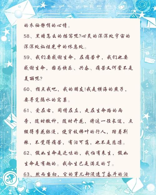 冰心笔下很干净的12句话,读懂受用一生 第1张 冰心笔下很干净的12句话,读懂受用一生 第1张