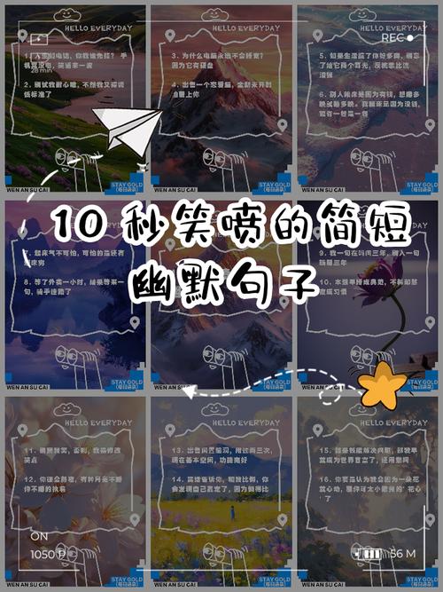抖音里很火让人咯咯笑的短句,幽默风趣有个性 第1张 抖音里很火让人咯咯笑的短句,幽默风趣有个性 第1张