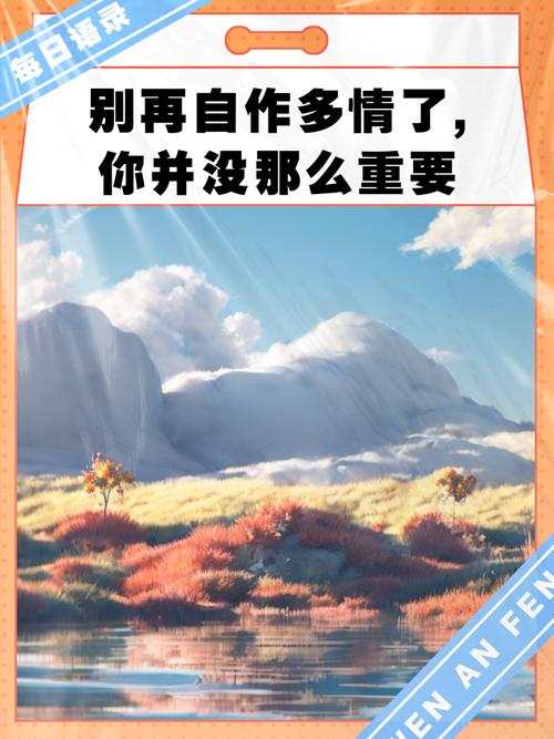 经常这样对你的人,心里早就没你了,别再自作多情 第1张 经常这样对你的人,心里早就没你了,别再自作多情 第1张