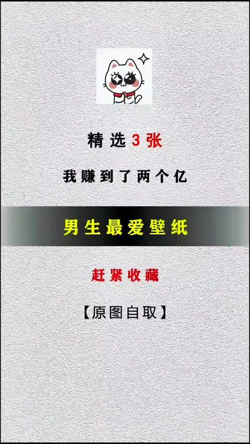20句抖音热门话题文案 | 我赚了两亿,一个失忆,一个回忆 第1张 20句抖音热门话题文案 | 我赚了两亿,一个失忆,一个回忆 第1张