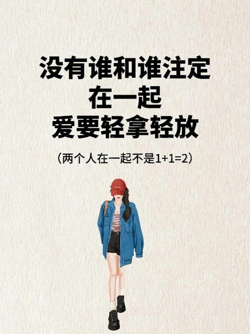 当你心爱的女人不再关心你在乎你甚至有意无意的躲避你,怎么办? 第1张 当你心爱的女人不再关心你在乎你甚至有意无意的躲避你,怎么办? 第1张