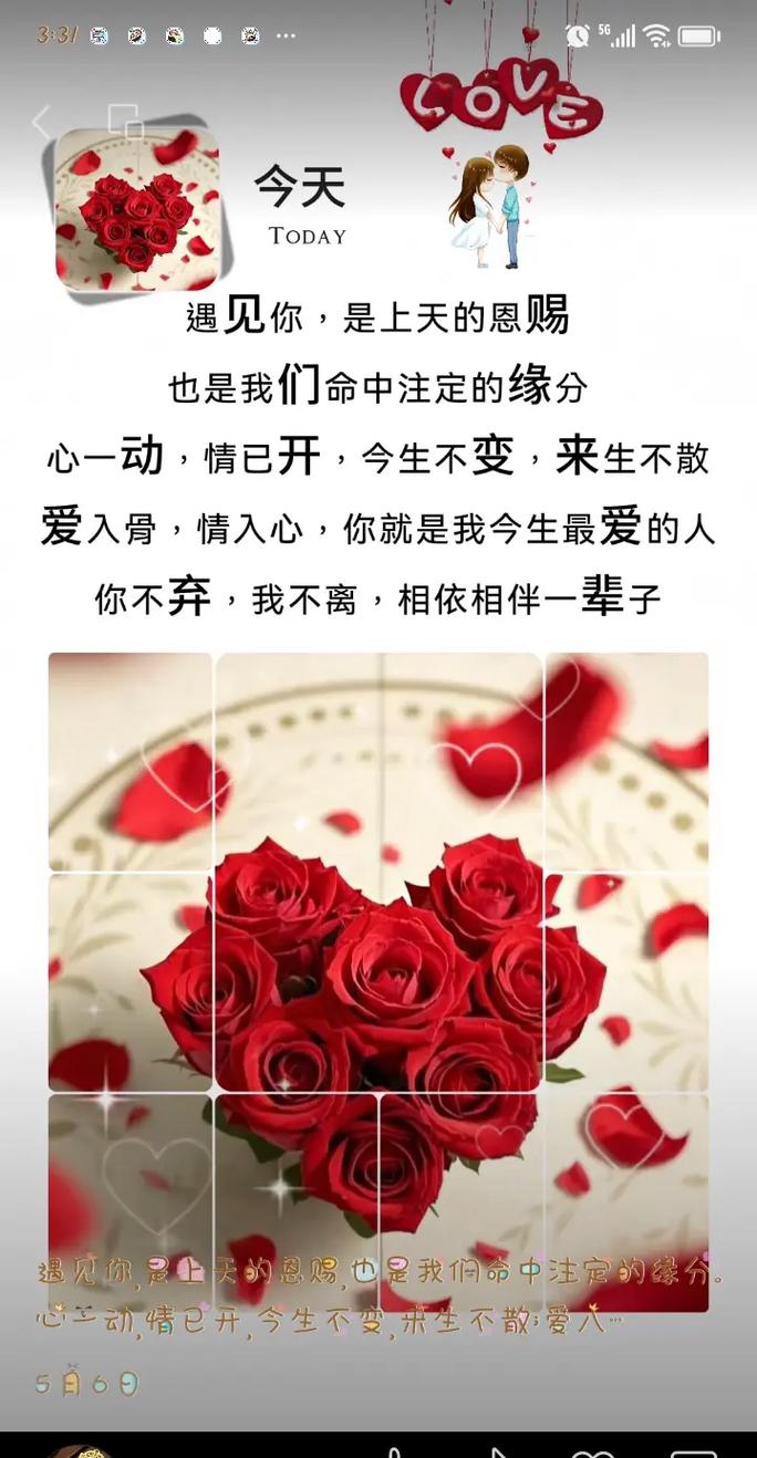 缘分天注定,情人不强求 第1张 缘分天注定,情人不强求 第1张