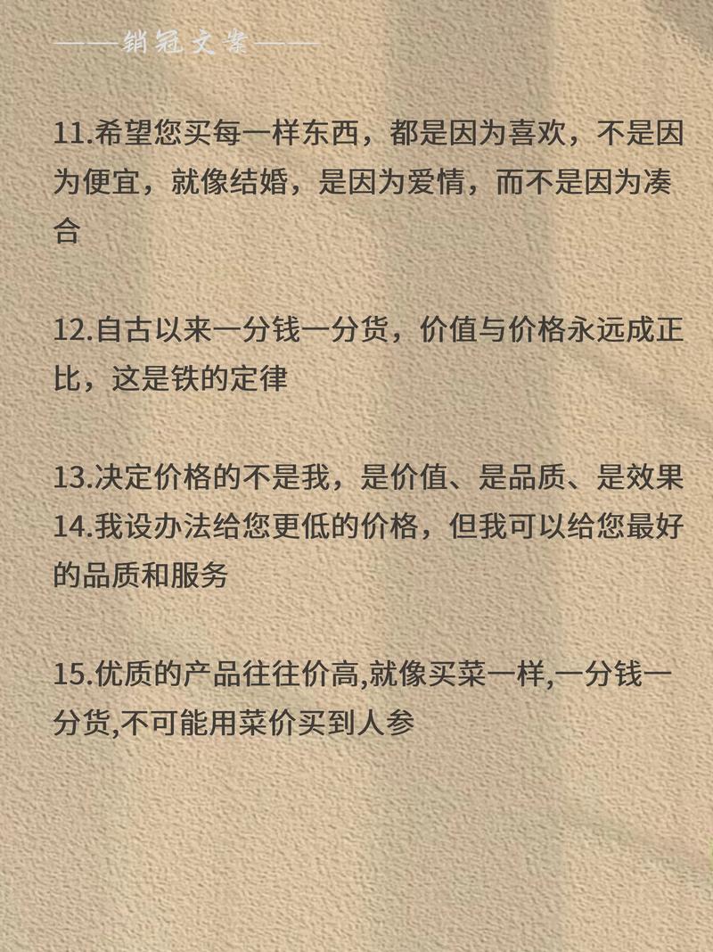 20条让你生意忙到飞的金句 第1张 20条让你生意忙到飞的金句 第1张