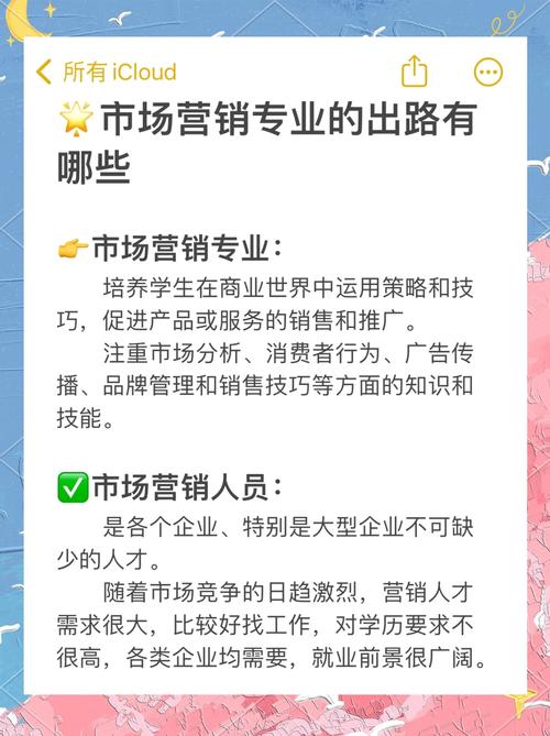 广东技术师范大学市场营销专业排名怎么样?好不好 第1张 广东技术师范大学市场营销专业排名怎么样?好不好 第1张