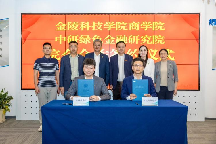 金陵科技学院金融工程专业好不好?排名怎么样 第1张 金陵科技学院金融工程专业好不好?排名怎么样 第1张