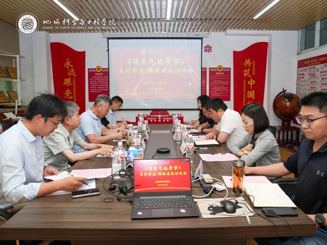 西安石油大学地球信息科学与技术专业怎么样?排名好不好 第1张 西安石油大学地球信息科学与技术专业怎么样?排名好不好 第1张