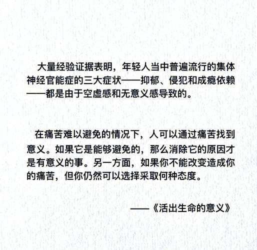 十四位世界顶级哲学家对生命的经典诠释，每一句都超启智  第1张