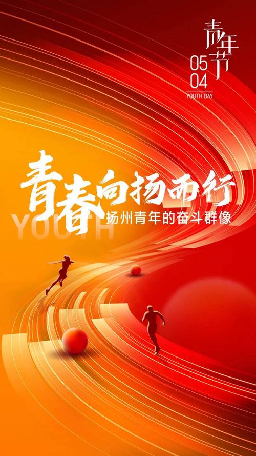 在不懈奋斗中奉献青年力量 第1张 在不懈奋斗中奉献青年力量 第1张