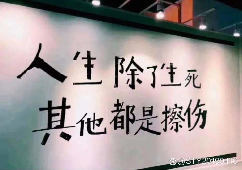 终于熬成了不想和任何人说话,厌倦了这世上的是是非非 第1张 终于熬成了不想和任何人说话,厌倦了这世上的是是非非 第1张