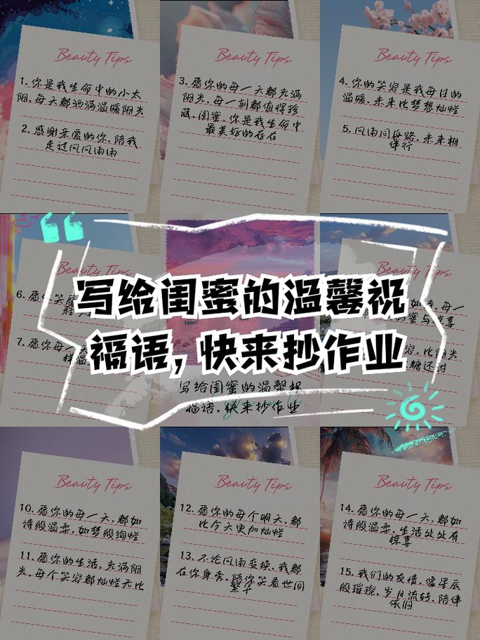 适合七夕发给闺蜜的99句情话 赶快给你的大怨种安排起来吧 第1张 适合七夕发给闺蜜的99句情话 赶快给你的大怨种安排起来吧 第1张