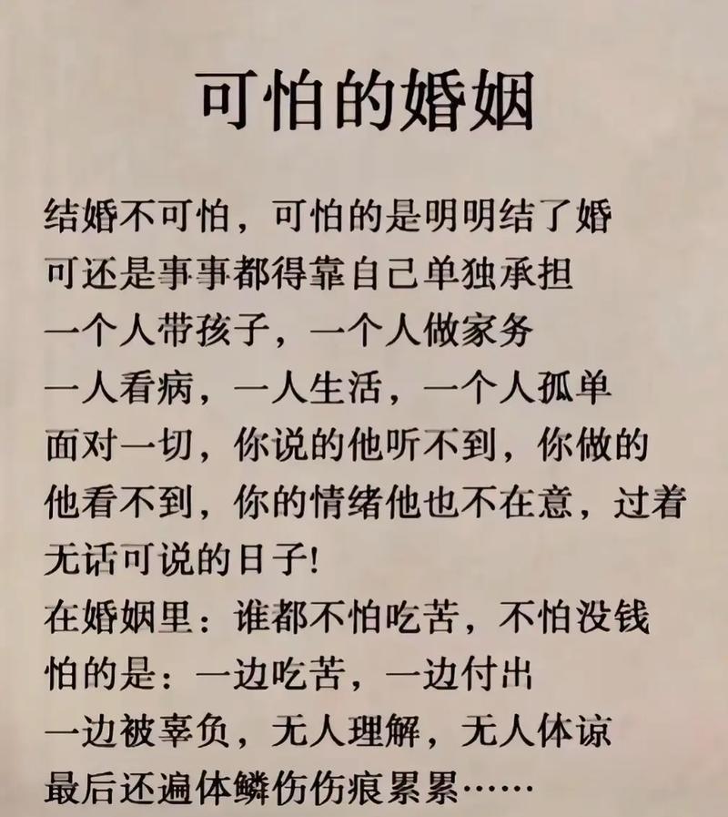 一个人变得不想说话,也不愿跟人来往,往往意味着三件事 第1张 一个人变得不想说话,也不愿跟人来往,往往意味着三件事 第1张