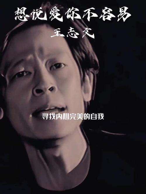想说爱你不容易 第1张 想说爱你不容易 第1张
