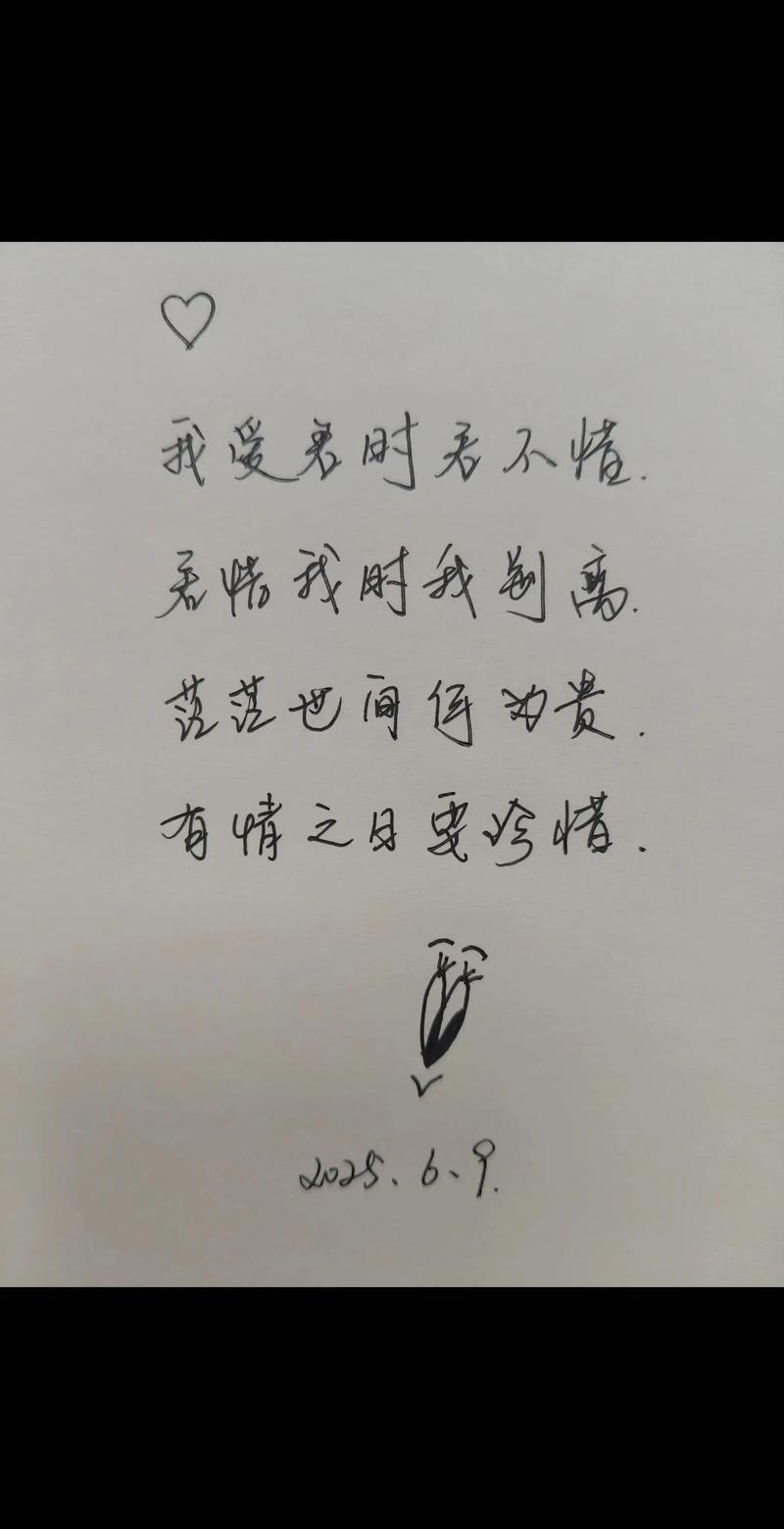 好好珍惜爱你的每一个人，因为遇见真的不容易  第1张