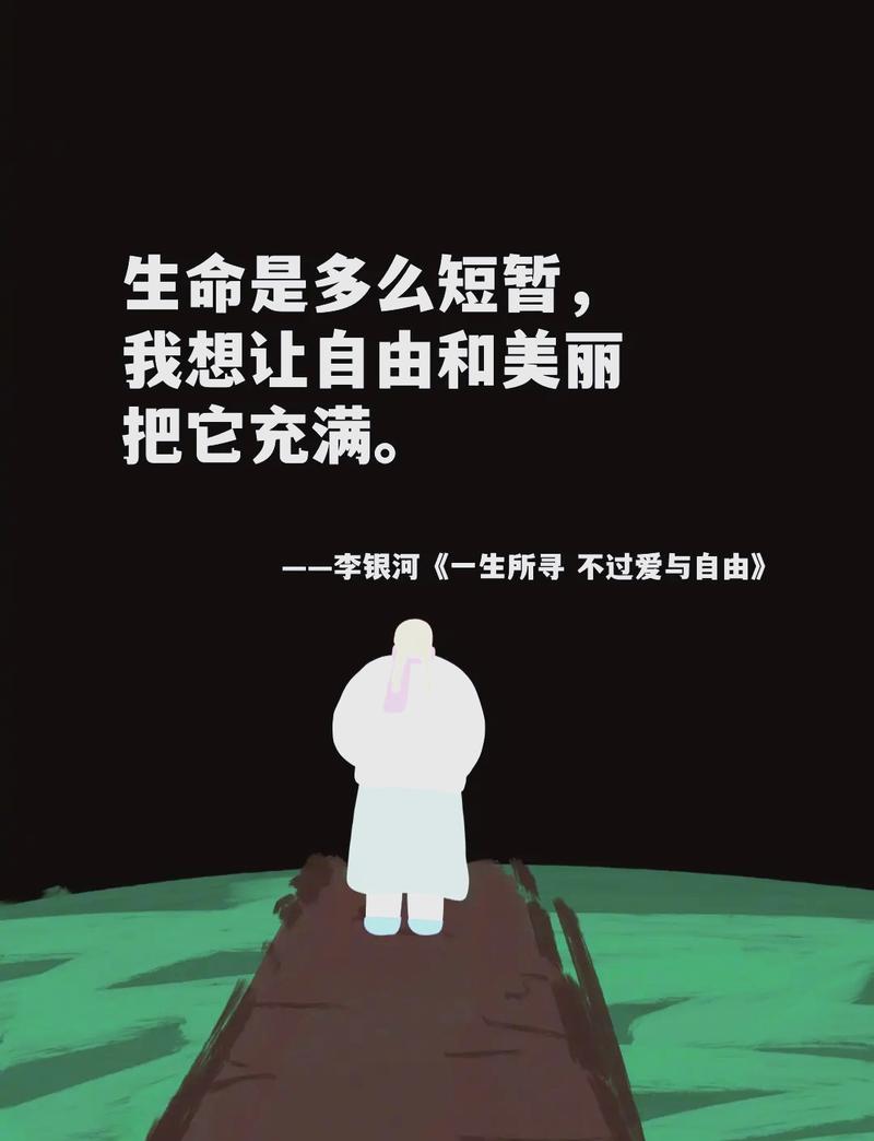 为了真理,生命也值得奉献 第1张 为了真理,生命也值得奉献 第1张
