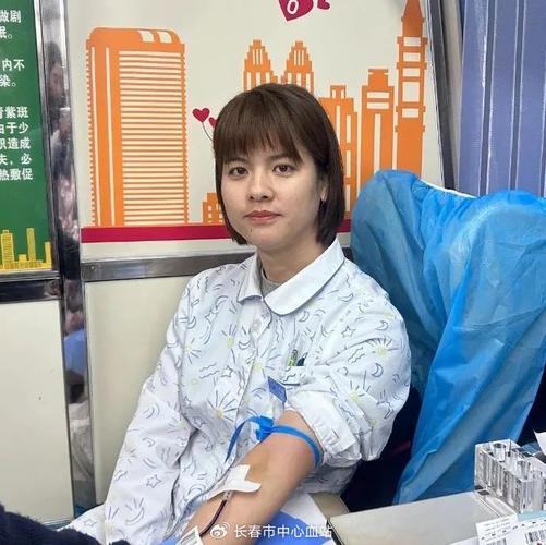 献血的力量：一位女孩的勇气与奉献  第1张
