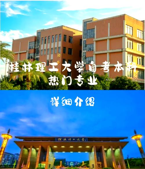 桂林理工大学产品设计专业怎么样?排名好不好 第1张 桂林理工大学产品设计专业怎么样?排名好不好 第1张