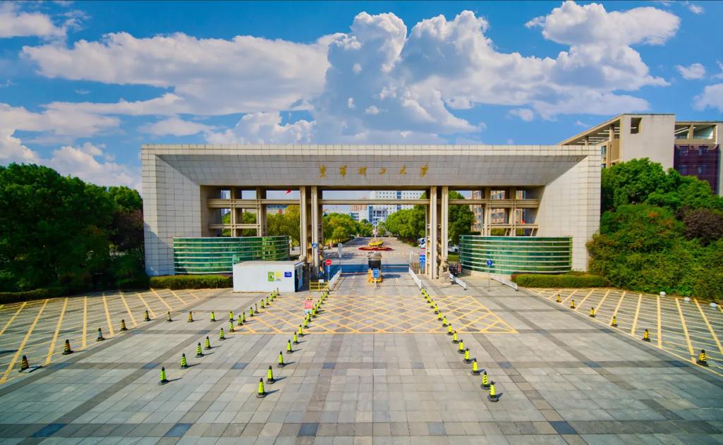 东华理工大学日语专业好不好？排名怎么样  第1张