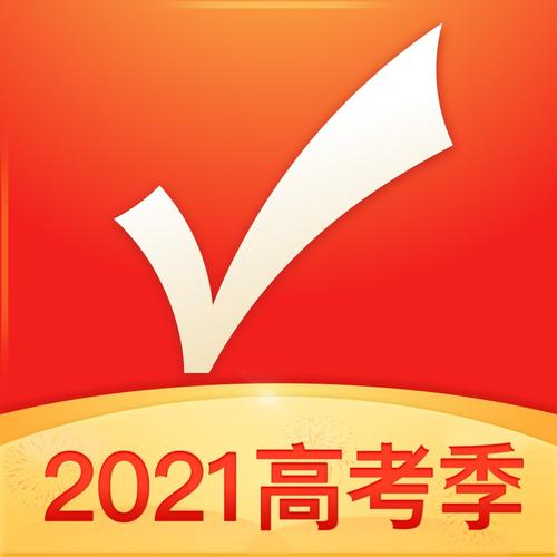 优志愿电脑版怎么下载(最新操作步骤) 第1张 优志愿电脑版怎么下载(最新操作步骤) 第1张