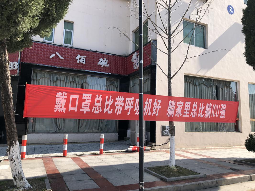 防疫宣传标语接地气 第1张 防疫宣传标语接地气 第1张