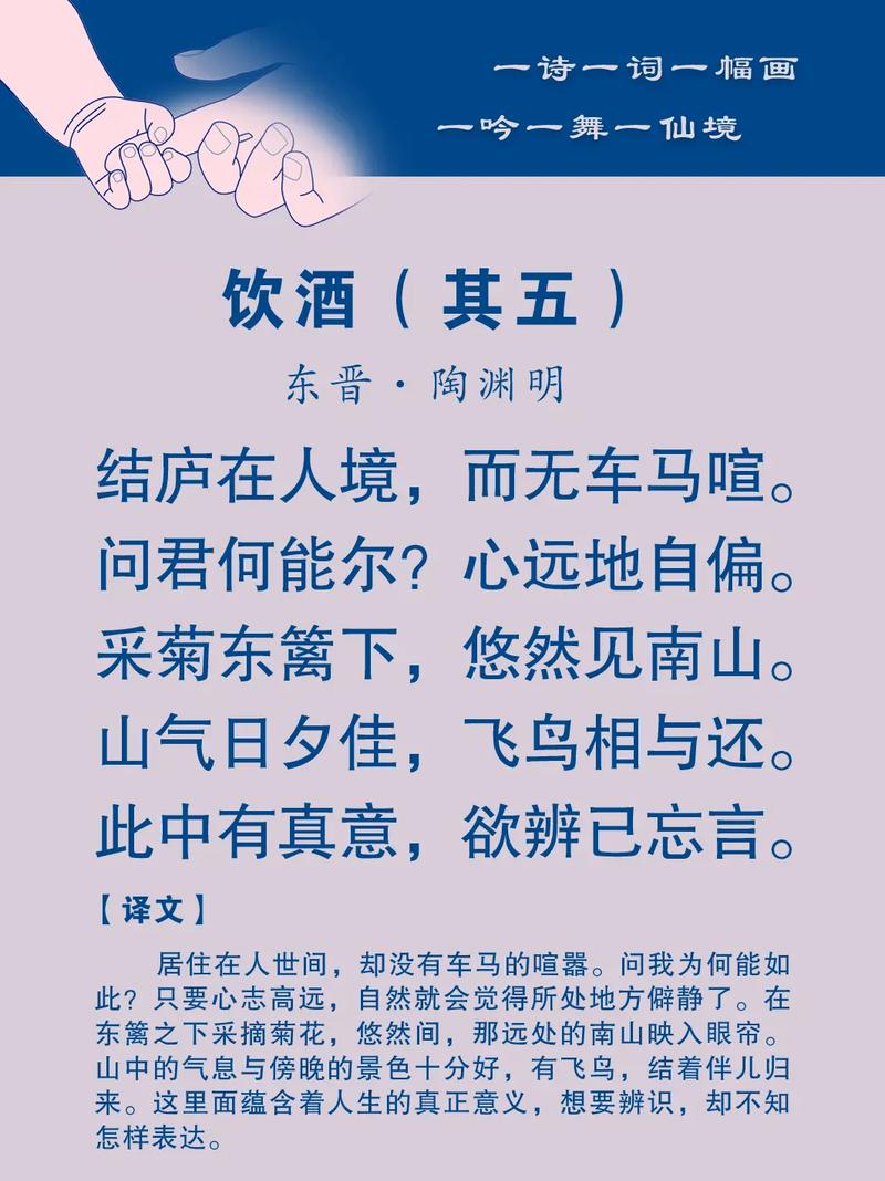 史上最好的饮酒诗词名篇50首排行榜,全是顶级名篇 第1张 史上最好的饮酒诗词名篇50首排行榜,全是顶级名篇 第1张