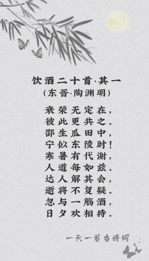 8首品酒诗词，一壶浊酒喜相逢！  第1张